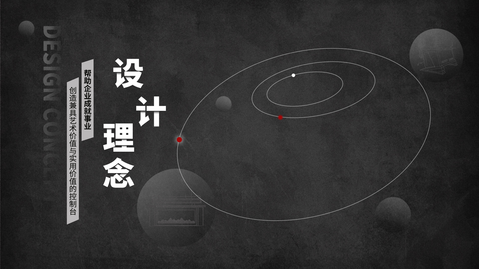 安貝斯控制臺(tái)